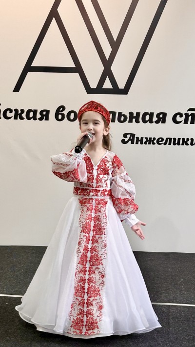 Арина Шагина