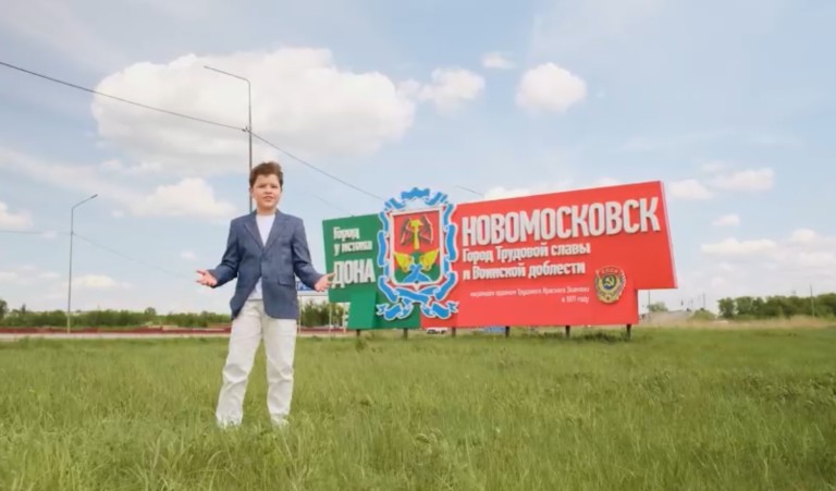 Любимы мой Новомосковск