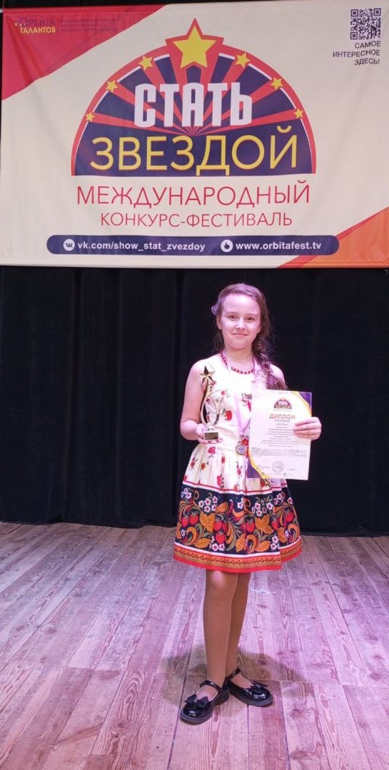 Песня "Россия, звонче пой!"