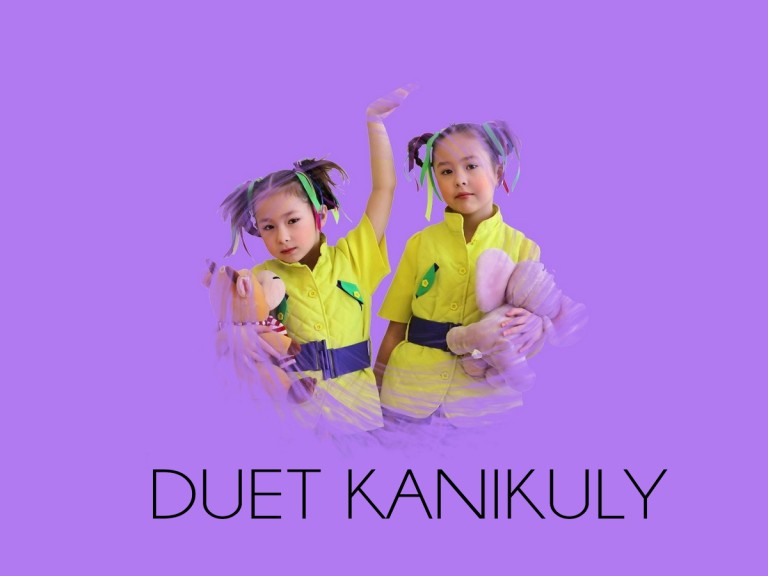 Duet Kanikuly - Миньоны
