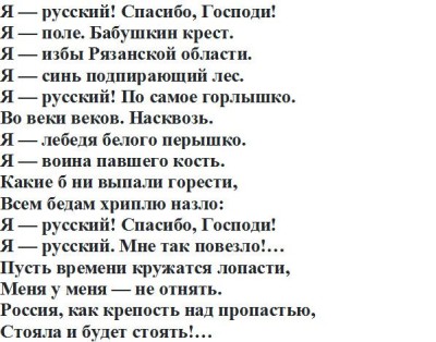 Марк Молотов