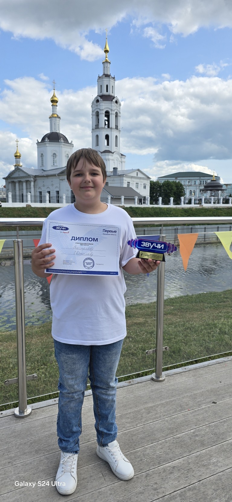 Свеча памяти