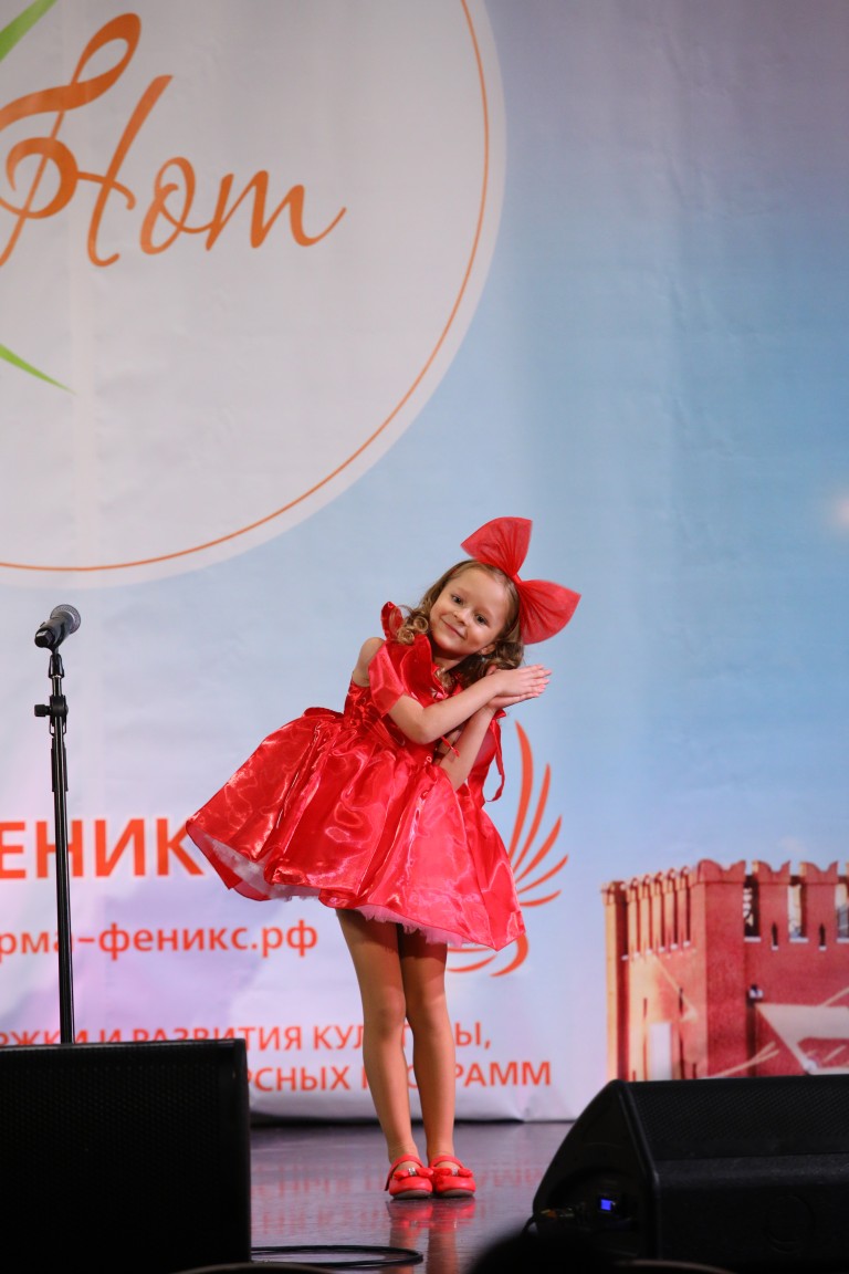 Раз ладошка