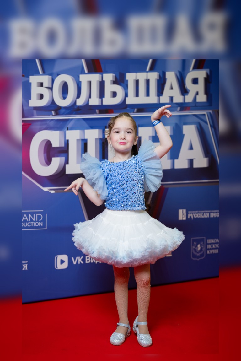 "Буги-Вуги для Осьминога"