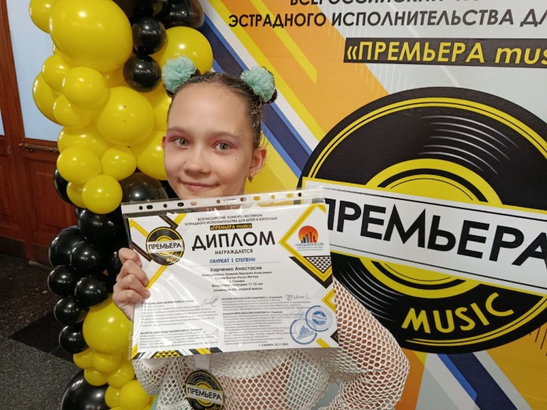 Мое имя любовь