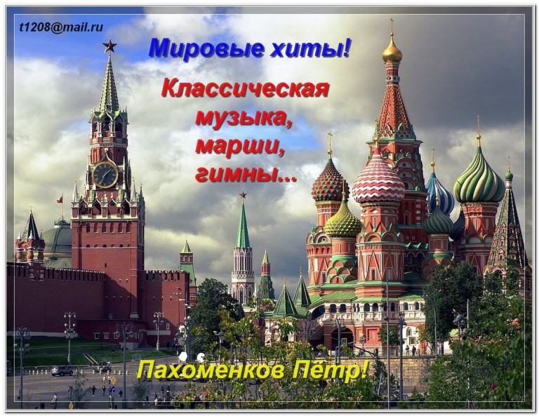 Красивая музыка на органе.