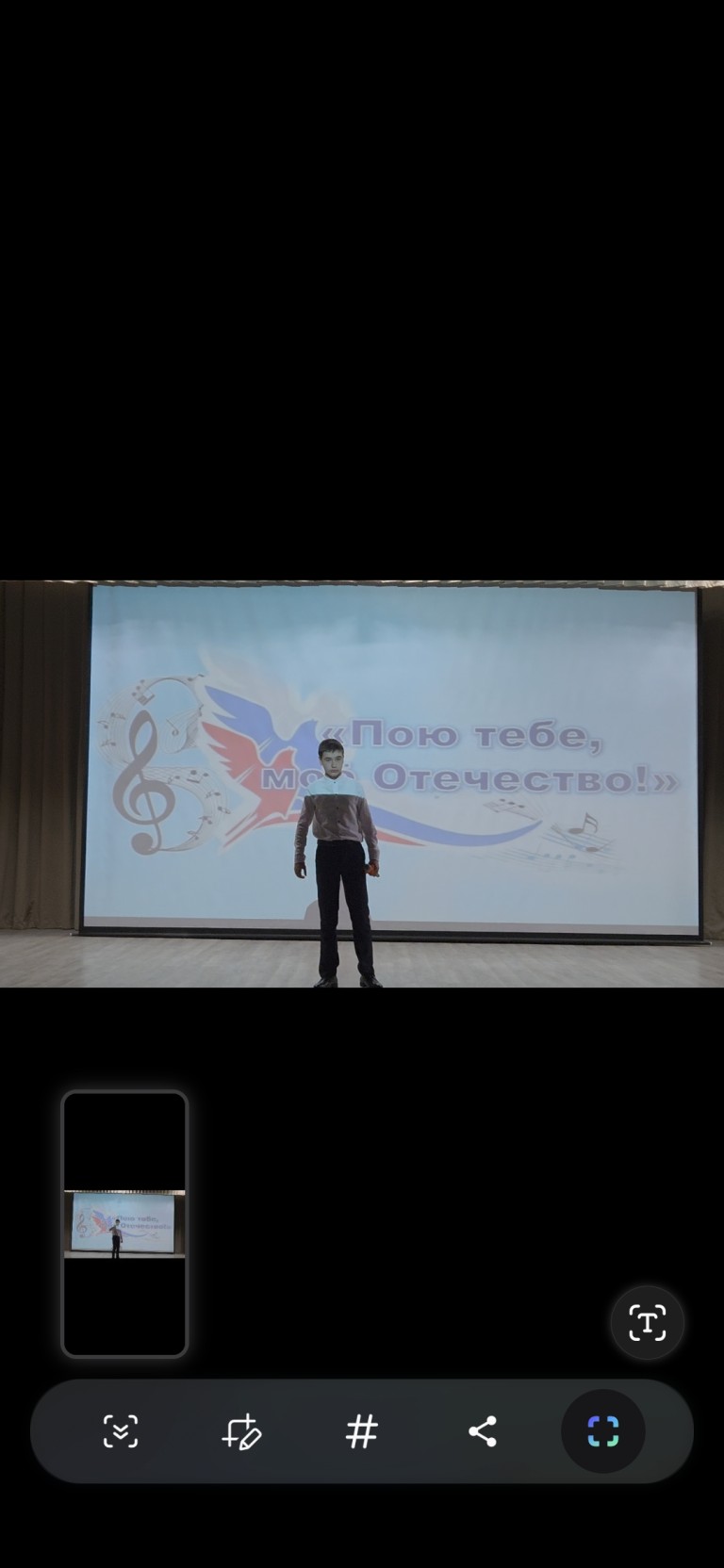 Тёмная ночь