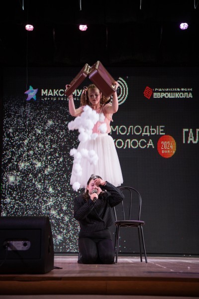 «Колыбельная Эль»