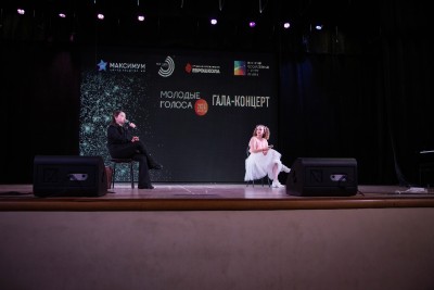 «Колыбельная Эль»