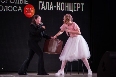 «Колыбельная Эль»