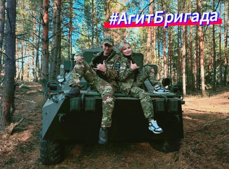 АгитБригада