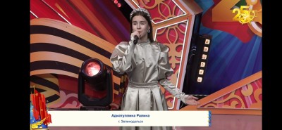 Журавлёнок