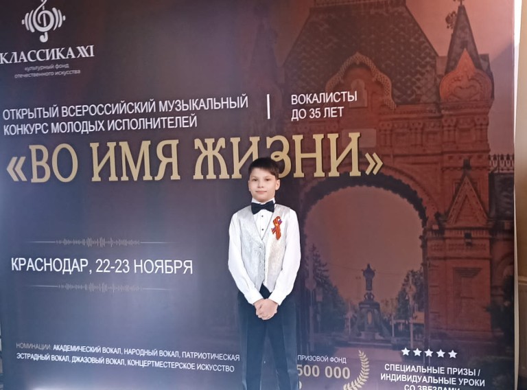 С чего начинается Родина