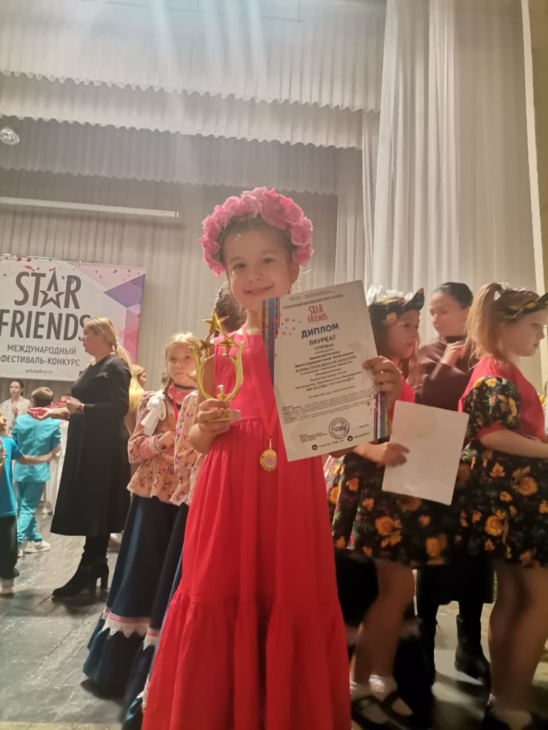 Россия, звонче пой!