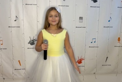 "Солнце в руках"