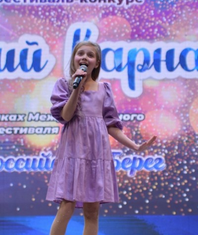 Виктория Зима