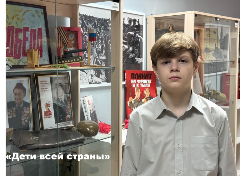 РУССКИЙ ПАРЕНЬ