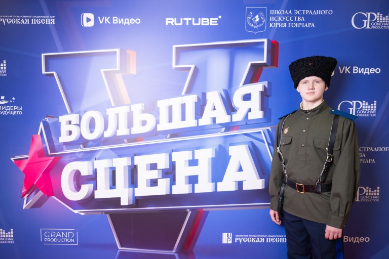 Песня "Герой своей страны "