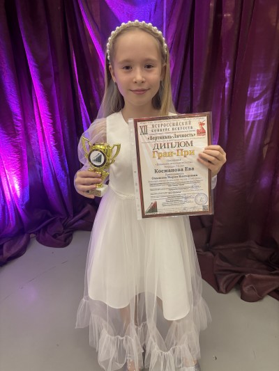 «Птицей в небо»