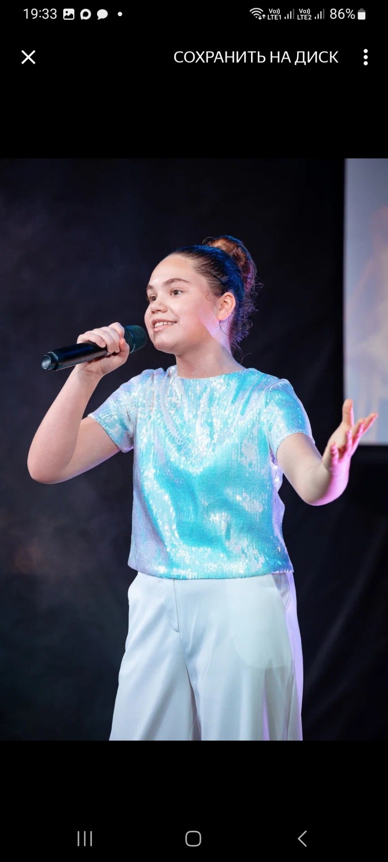 Не потеряйся