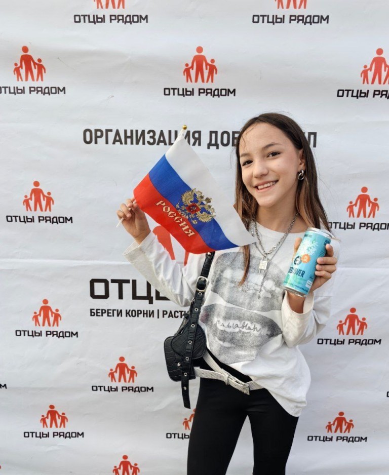 "Миллион голосов"