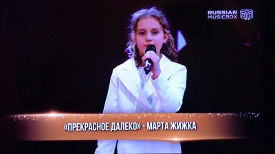 Прекрасное далёко