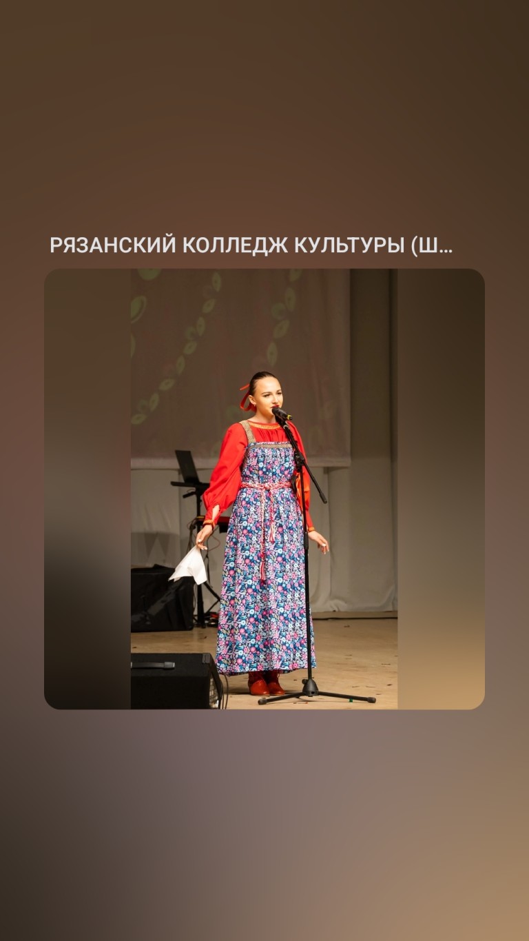 "Я любила сокола"