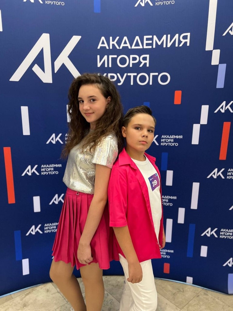 "Прекрасное далеко"