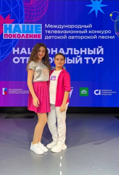 "Прекрасное далеко"