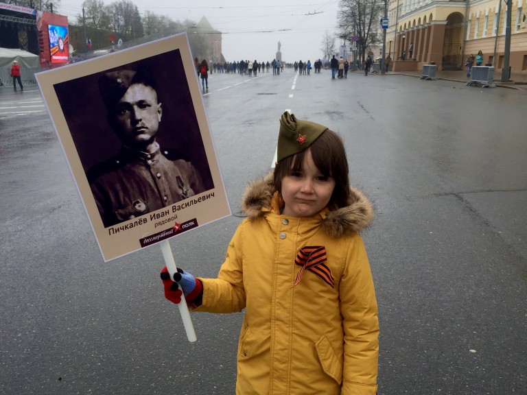 «Не забывайте!»