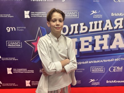 Ярослав Пономарев