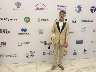 Вперед Россия