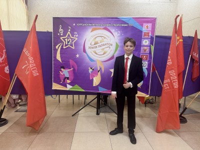 Вперед Россия