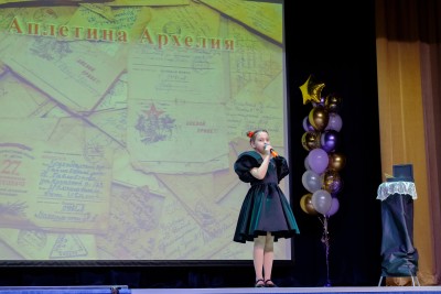 Весточки с фронта