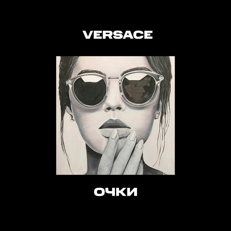 Versace очки