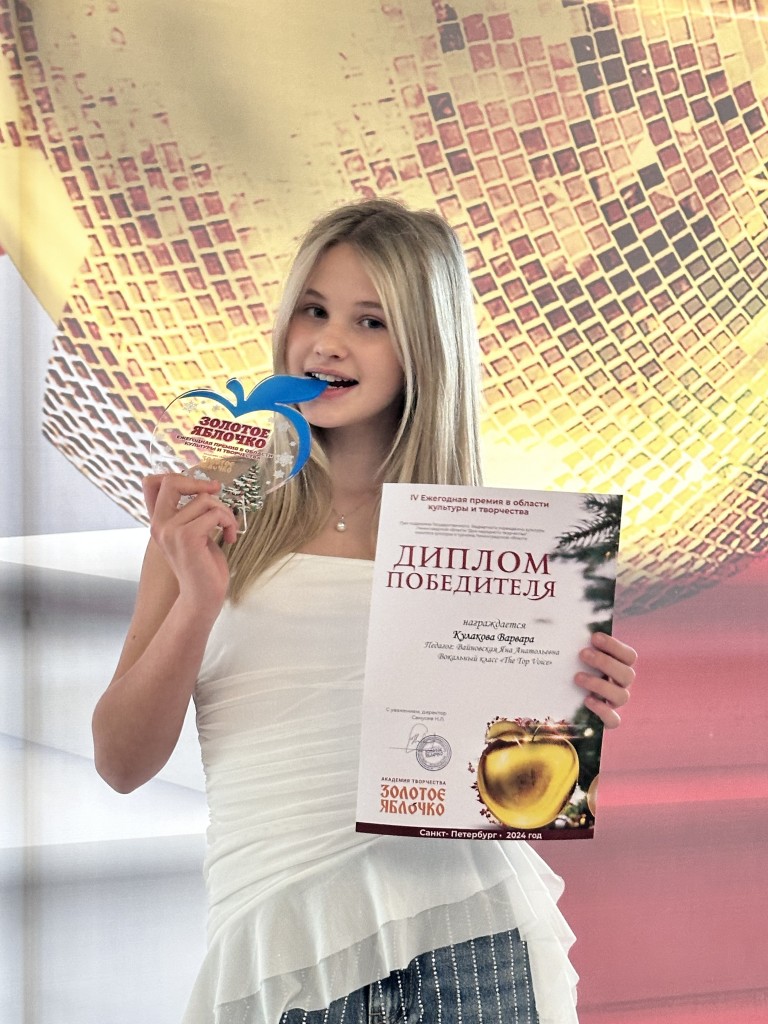 мешап "А зима будет большая" "Три белых коня"