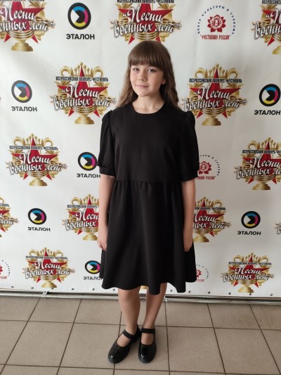 " Минута молчания"