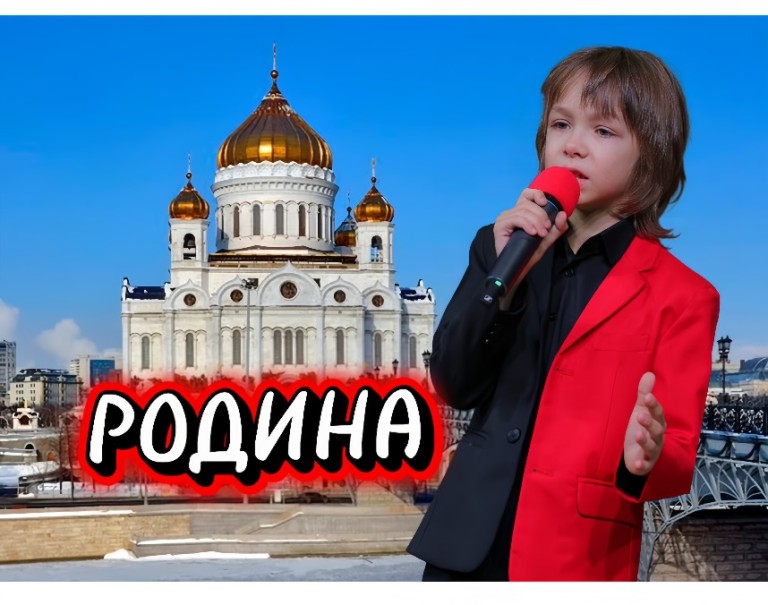 Кавер на песню «Родина» Сергея Трофимова.