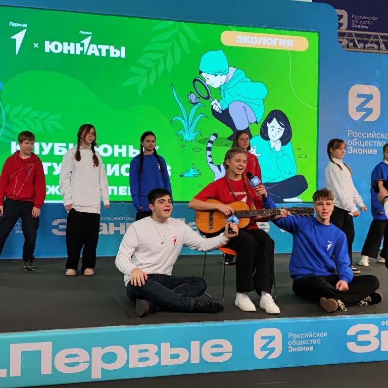 Первые Сочи