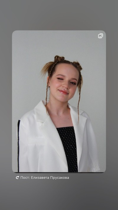 Точь-в-точь