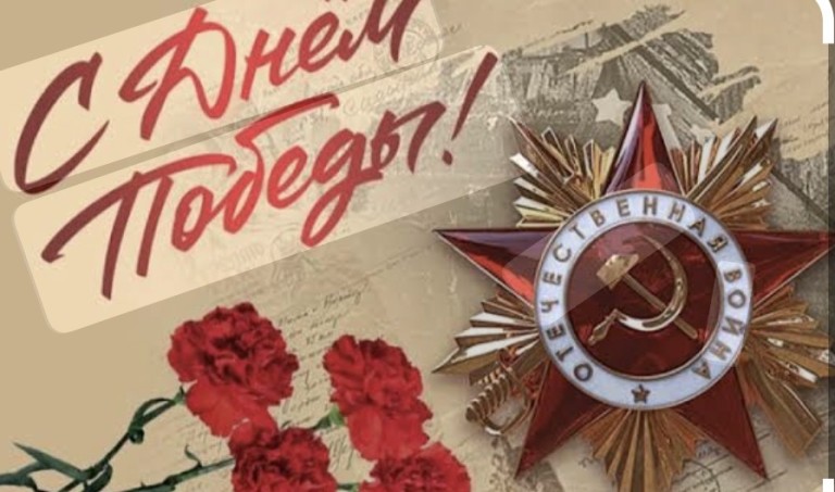 «Не забывайте»