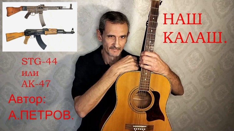 ПОСВЯЩЕНИЕ ПАМЯТИ МИХАИЛА КАЛАШНИКОВА