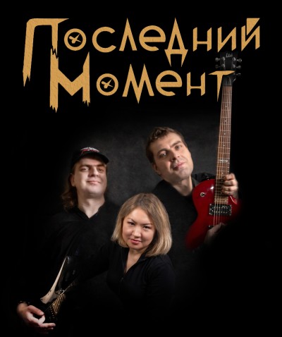 Александр Кабанов