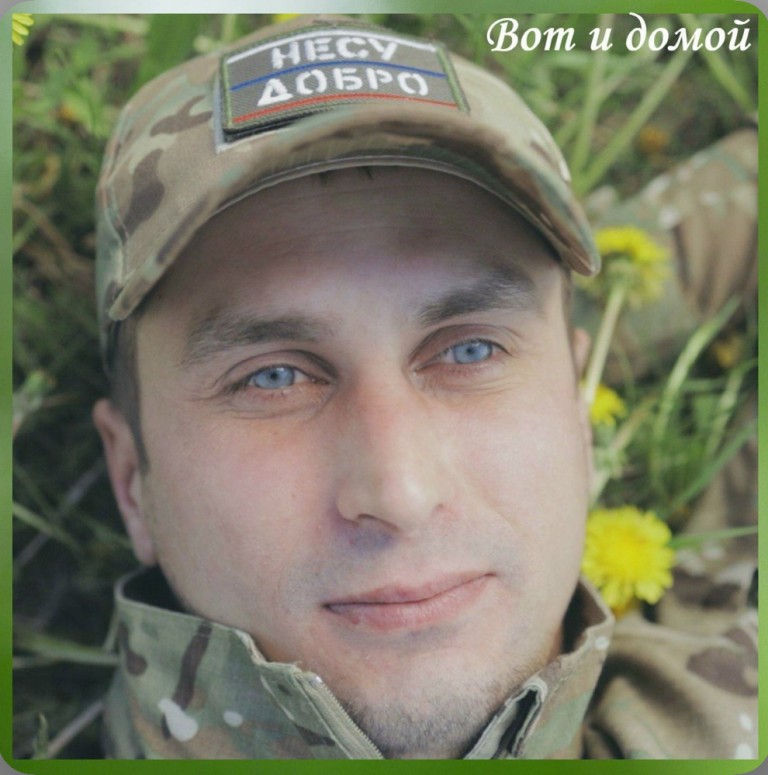 Вот и домой