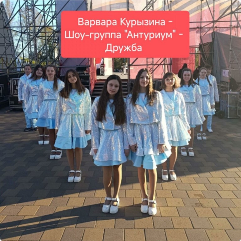 Песня о дружбе