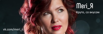 Meri_Я