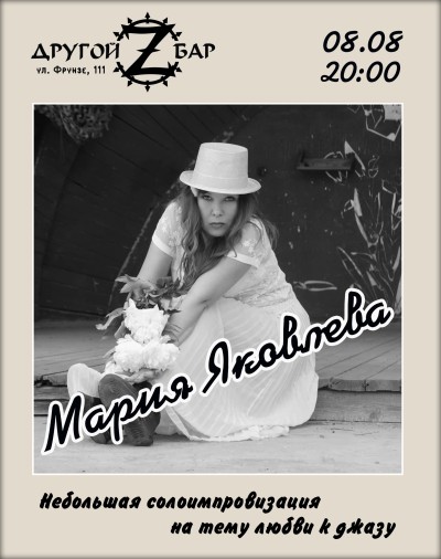 Таких не теряют