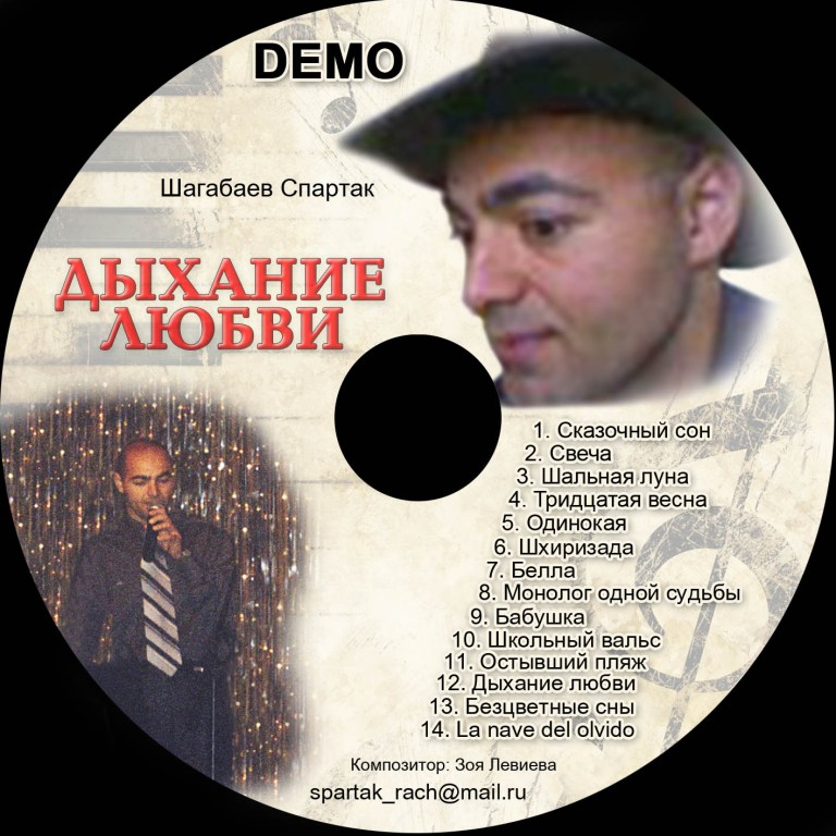 «монолог одной судьбы»