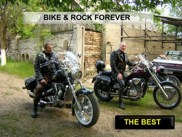 Испокон и доныне