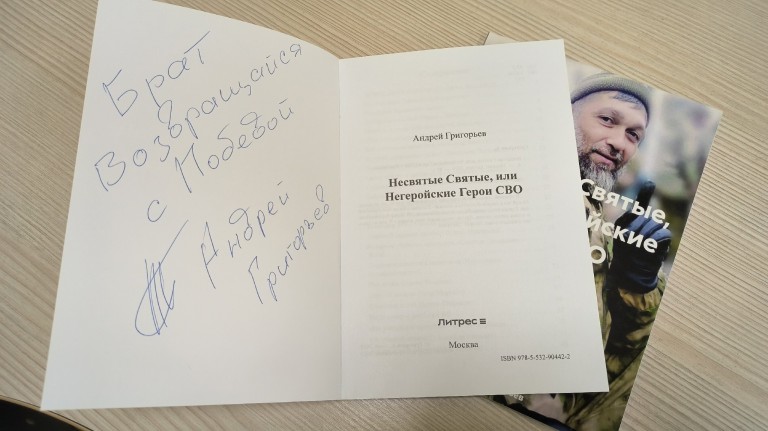 Ангелы в брониках